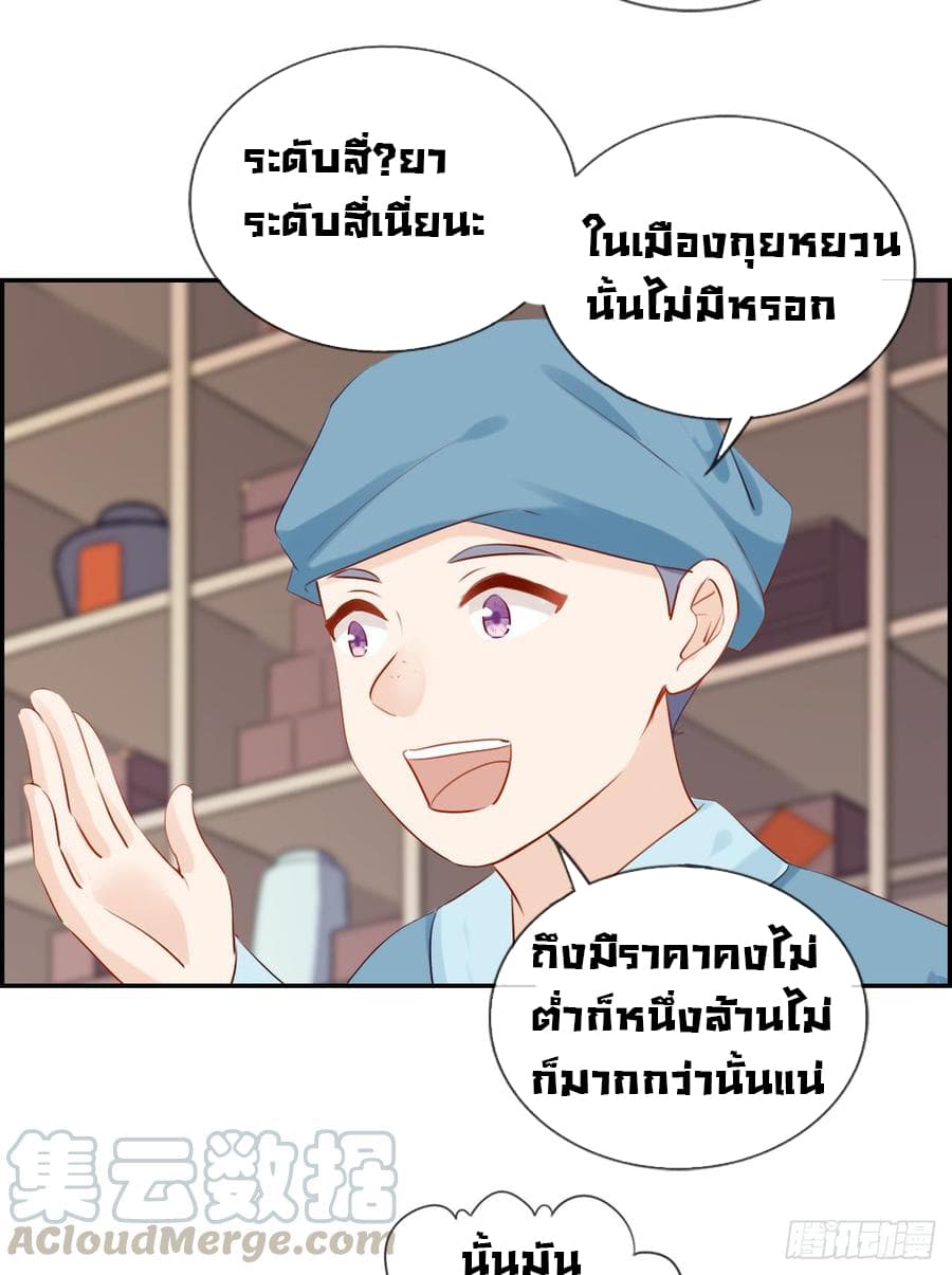 Strongest Friend System 8-8