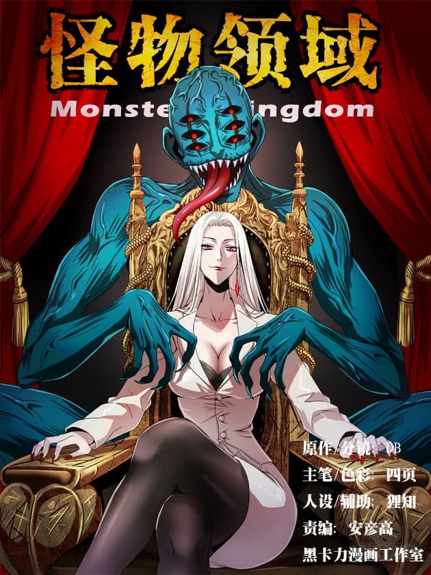 Monster Kingdom 7-7
