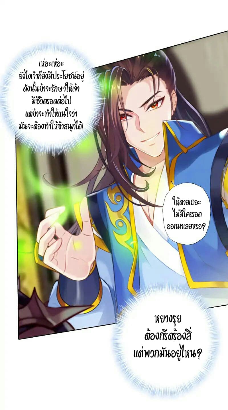 Lang Huan Academy 42-42