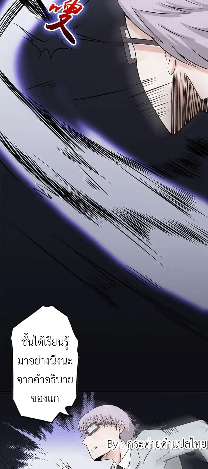 Yama of the Hell 36-36