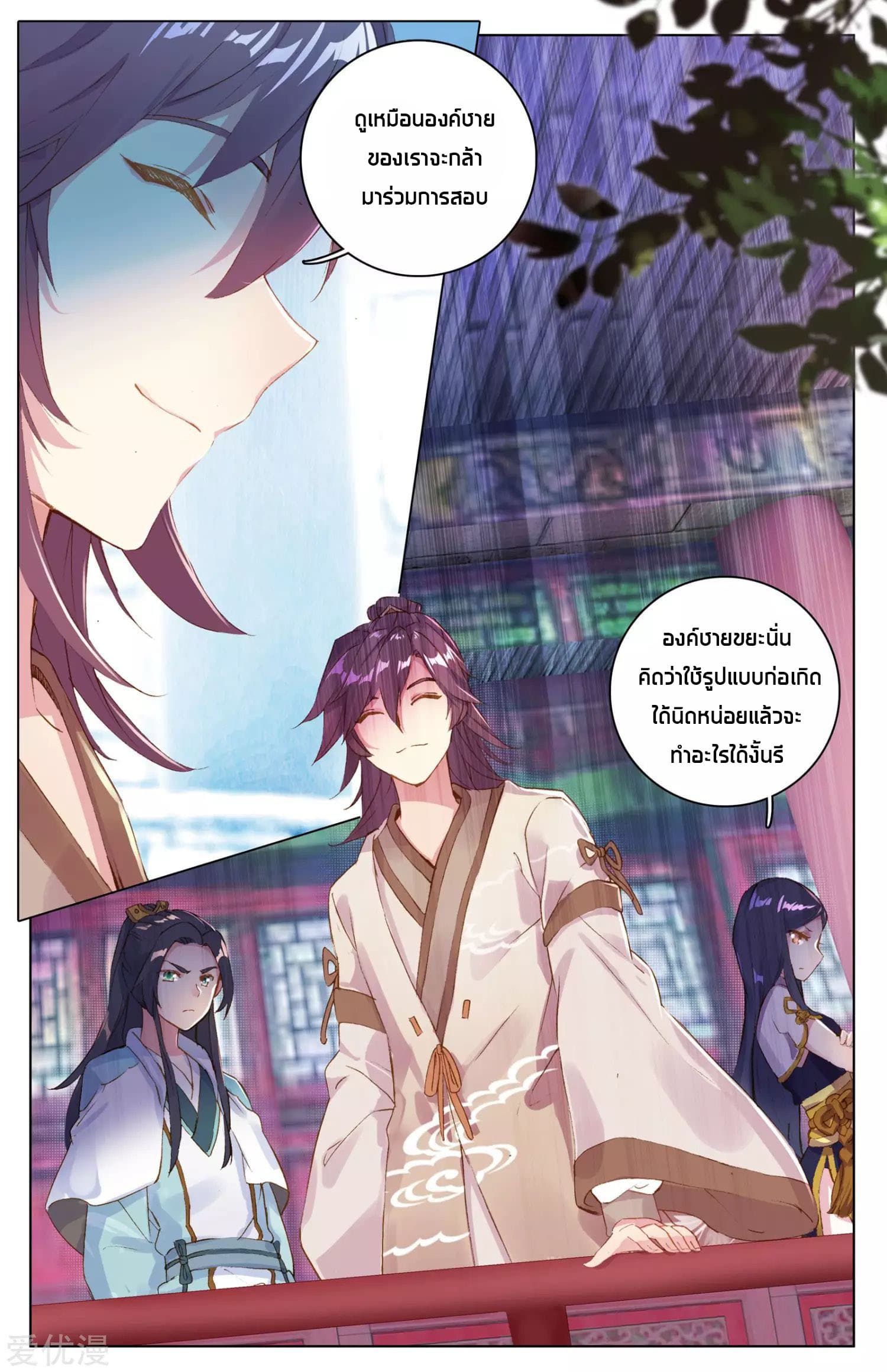 Yuan Zun 21-21