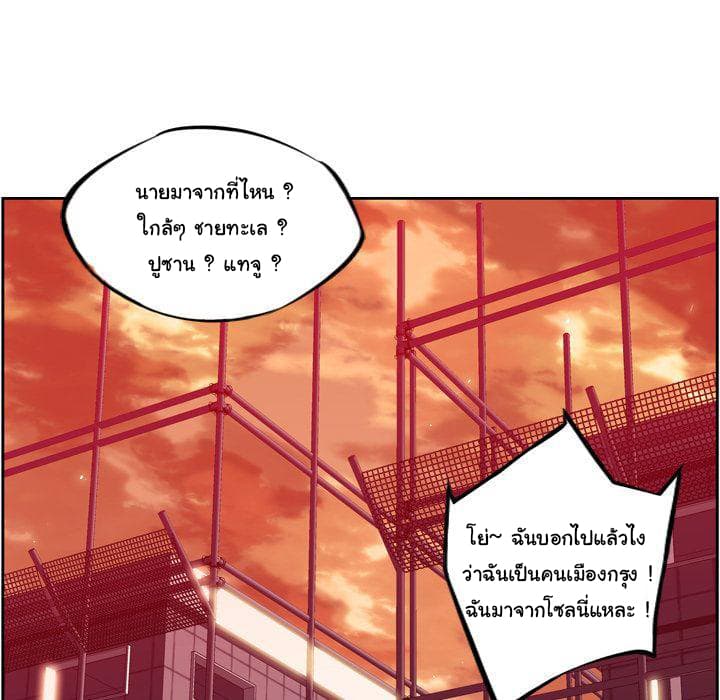 SuperNova 69-69