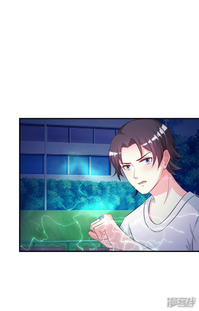 The Strongest Peach Blossom ราชาดอกไม้อมตะ 24-24