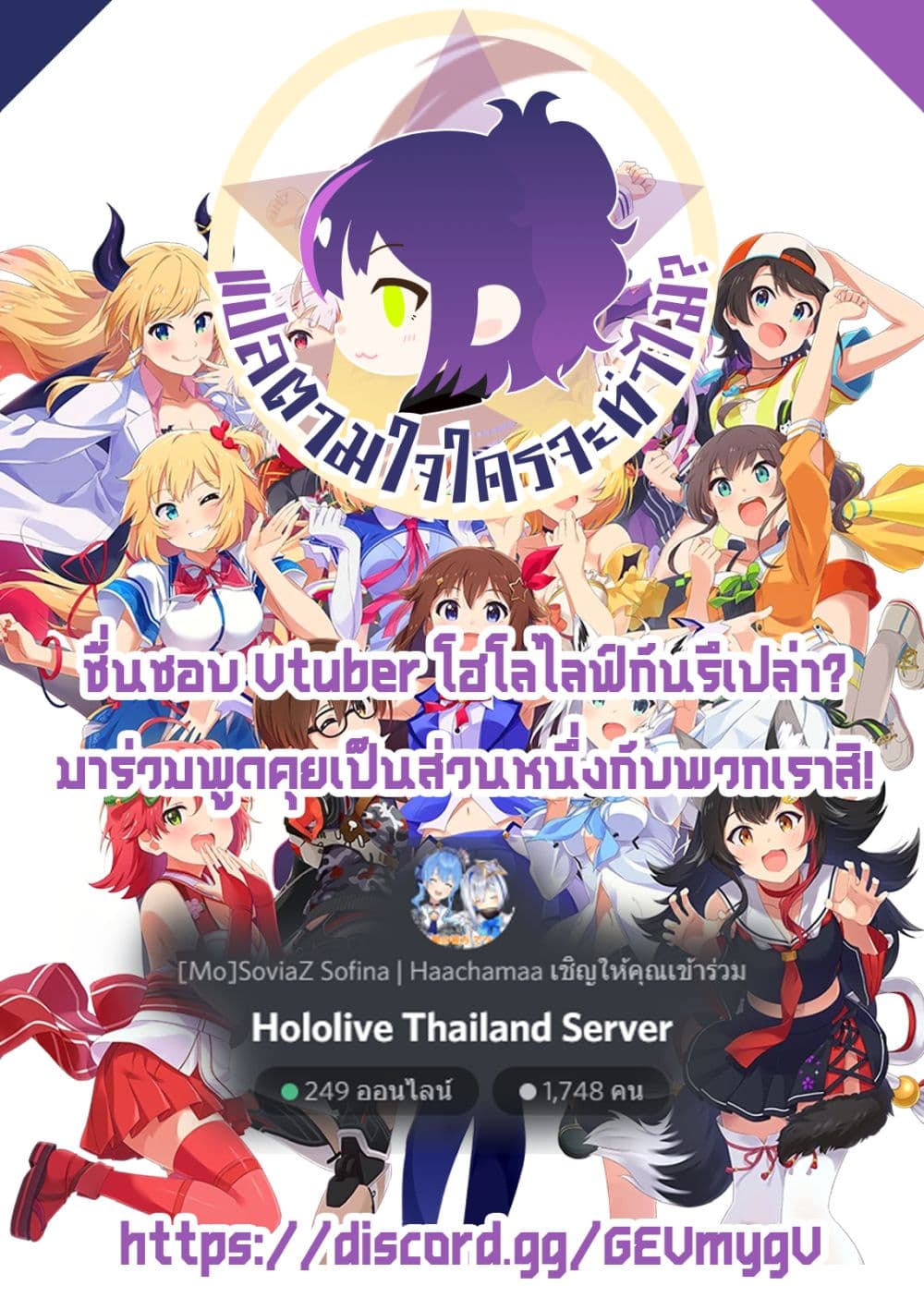 Jichou shinai Motoyuusha no Tsuyokute Tanoshii New Game ไม่อดกลั้นอีกต่อไปแล้วโว้ย! อดีตผู้กล้าสุดแกร่งจะขอสนุกไปกับการเริ่มต้นเกมส์ใหม่ 42-42