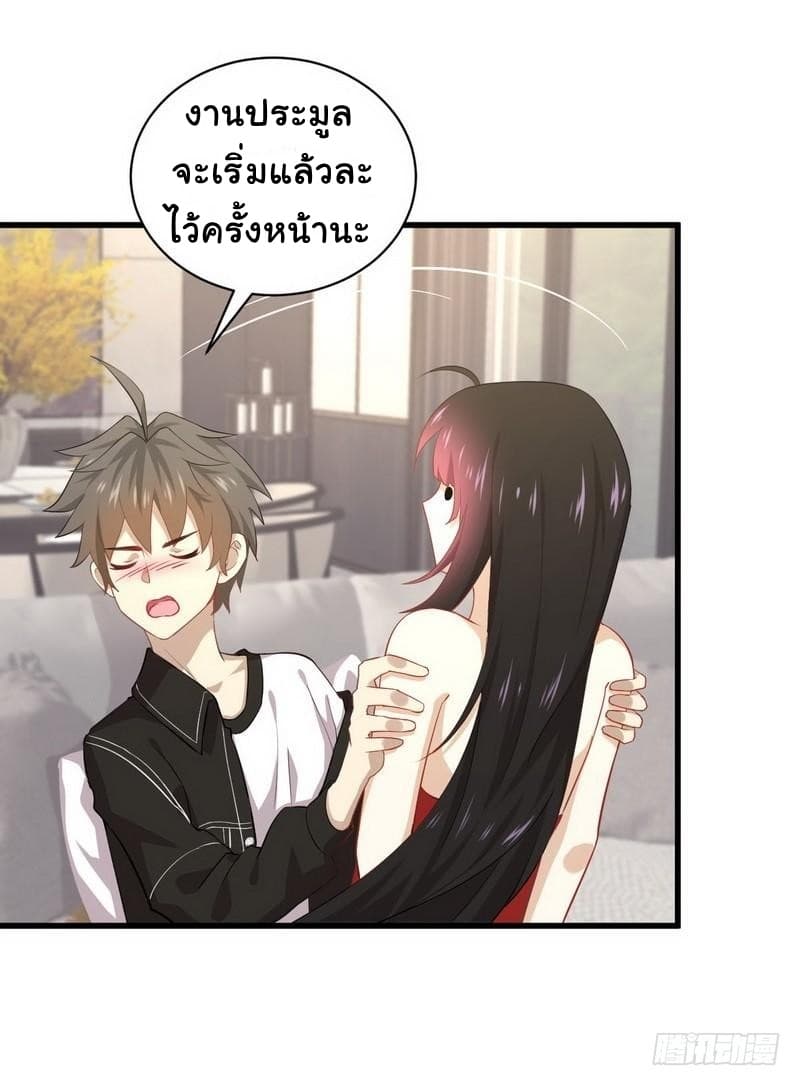 Immortal Swordsman in The Reverse World ราชันนักดาบอมตะ 45-45