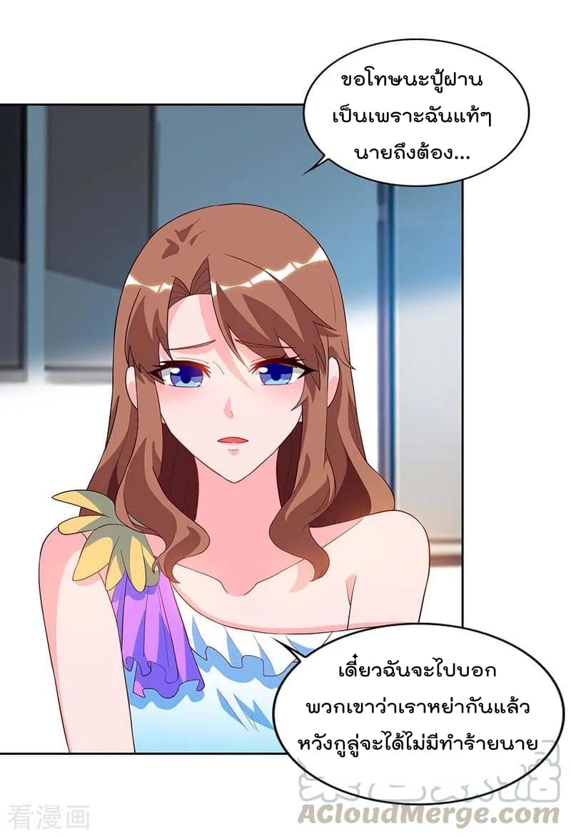 Rebirth Abandoned Less Return การเกิดใหม่ของจักรพรรดิเซียน 77-77