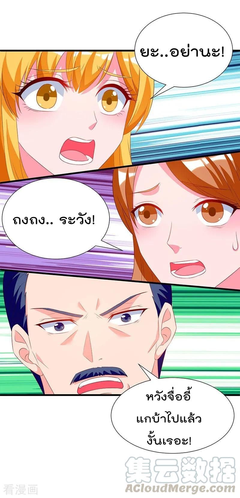 Rebirth Abandoned Less Return การเกิดใหม่ของจักรพรรดิเซียน 72-72