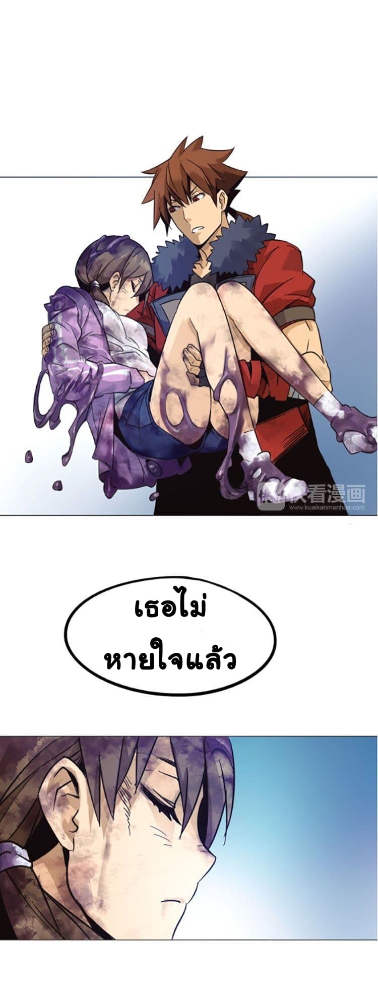 Tales of Two Souls 3-3