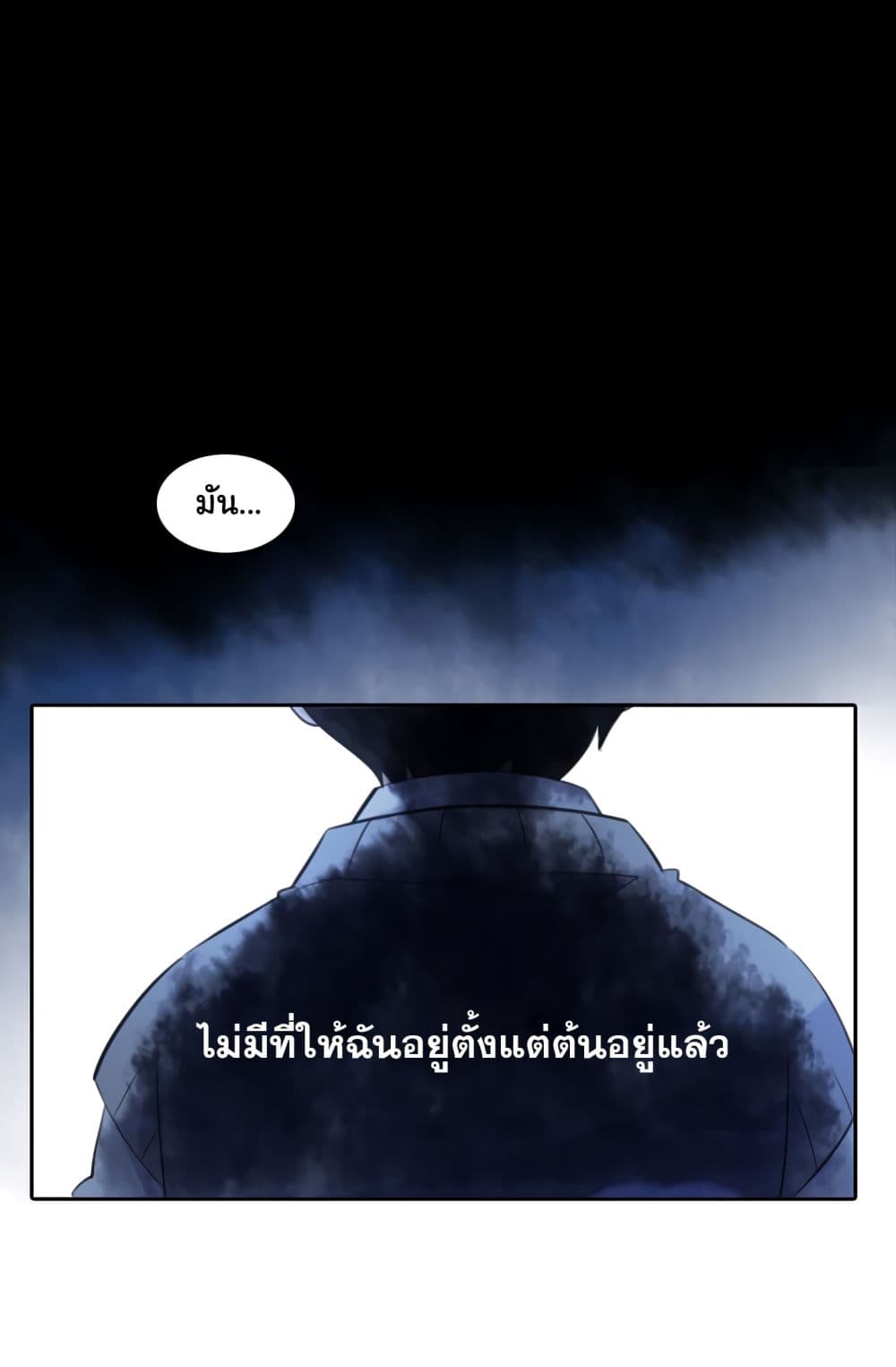 Elqueeness 2-2