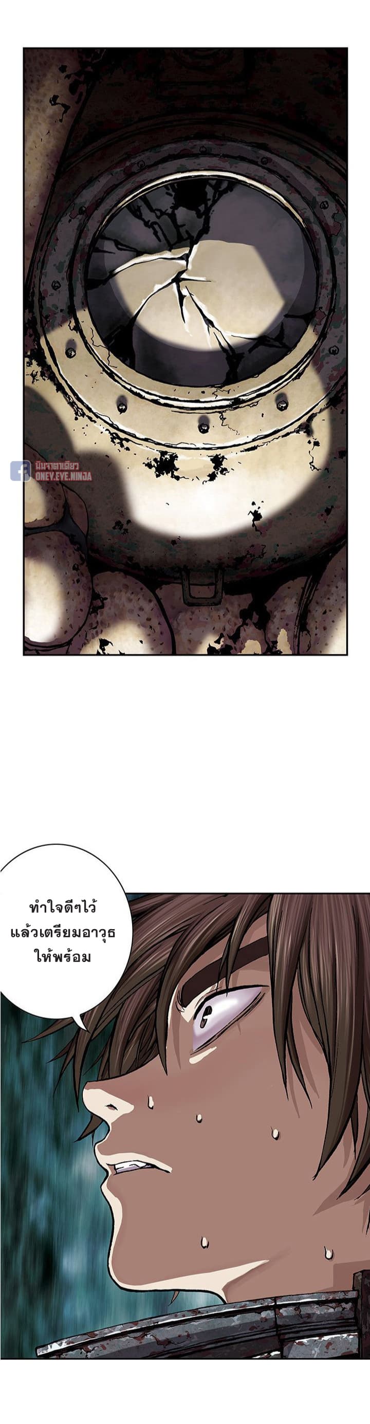 Leviathan 53-53