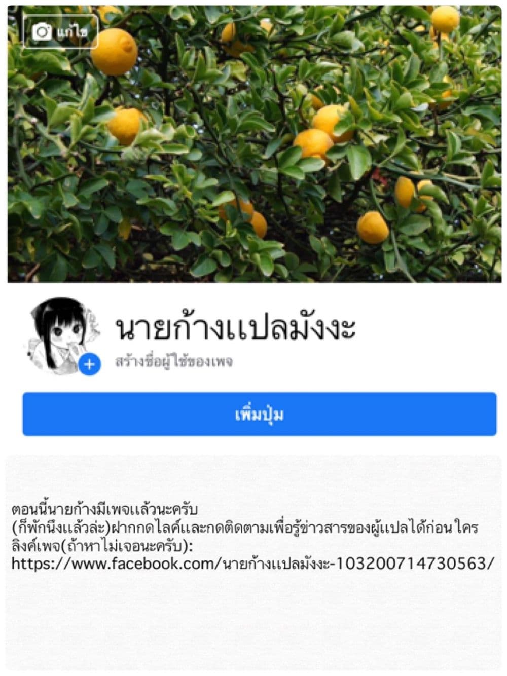 I Want to Be a Receptionist of The Magic World! 4-พิธีจบการศึกษาการอำลาและการเริ่มต้น