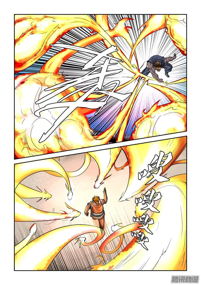 Tales of Demons and Gods 103.2-โดนดี...? (2)