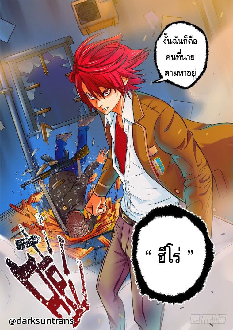 Private Hero 1-1