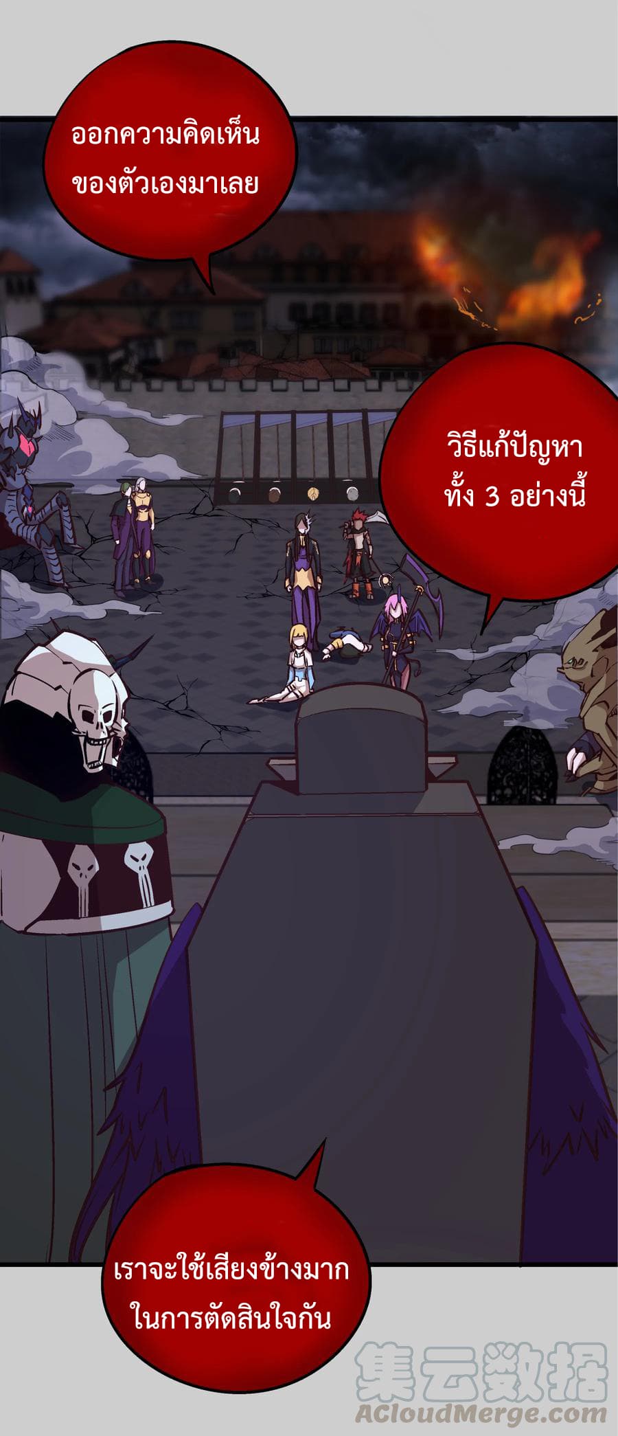 I'm Not the Overlord! 5.1-5.1