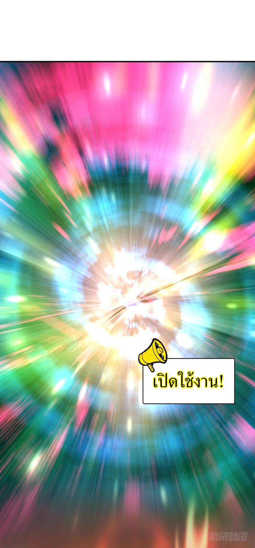 Ancestor Online 1-1