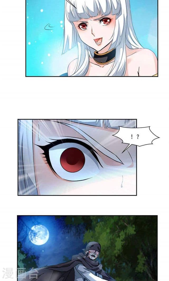 Nine Sun God King ราชันย์เทพเก้าสุริยัน 22-22