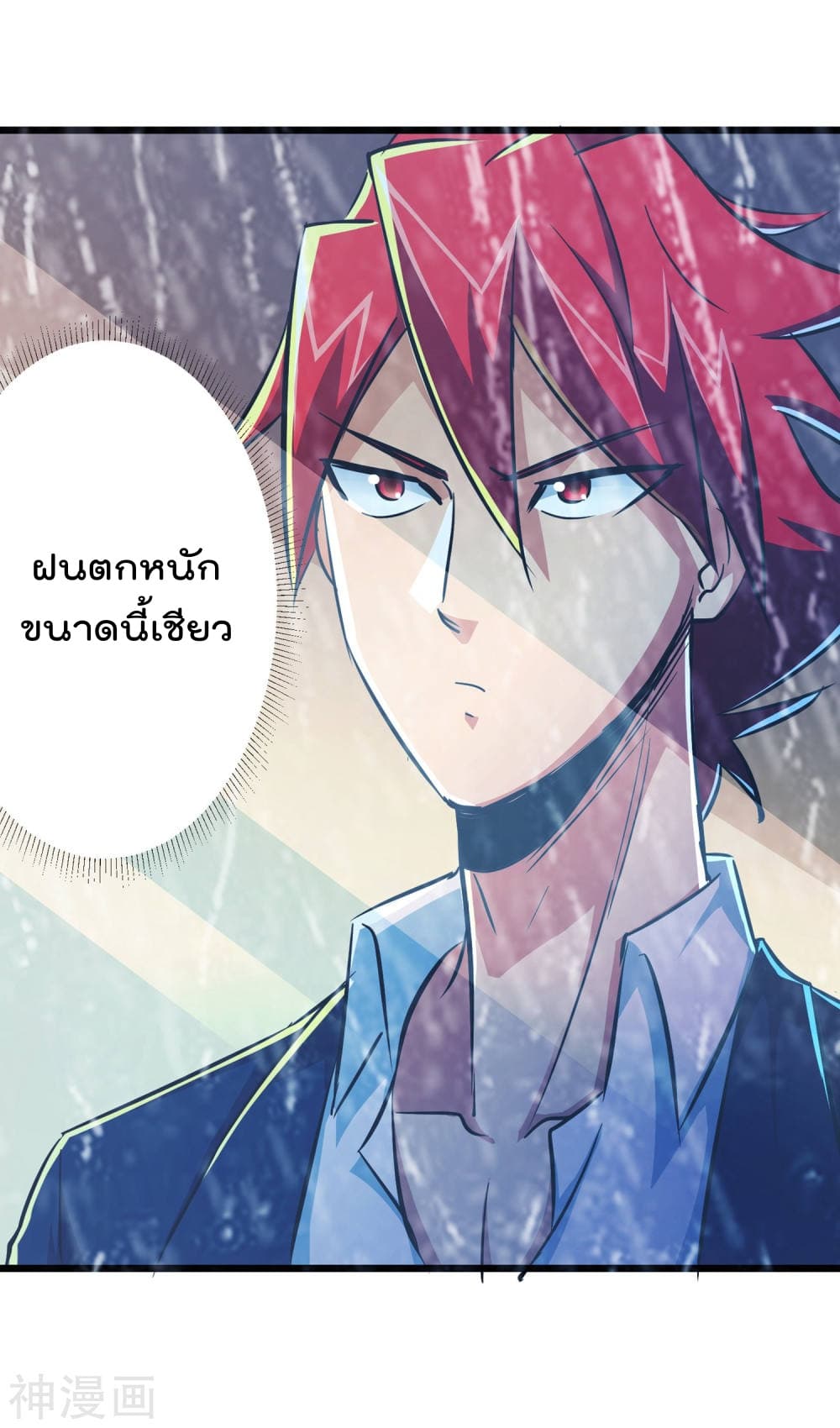The Bodyguard of Harem ฮาเร็มนี้ของผมนะค้าบ 52-52