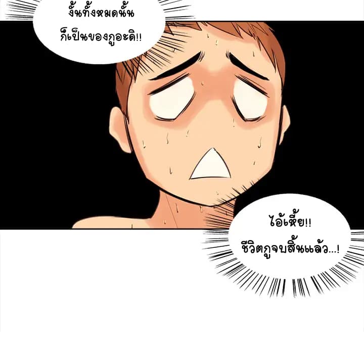 The Sharehouse 1-1