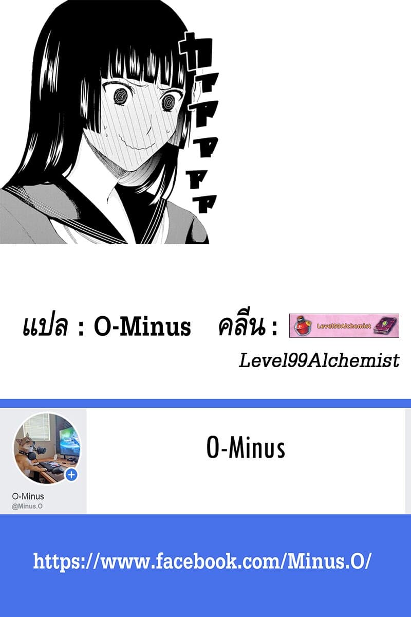 Jiken Jaken! 6-คาดเดาอิงหลักการ!