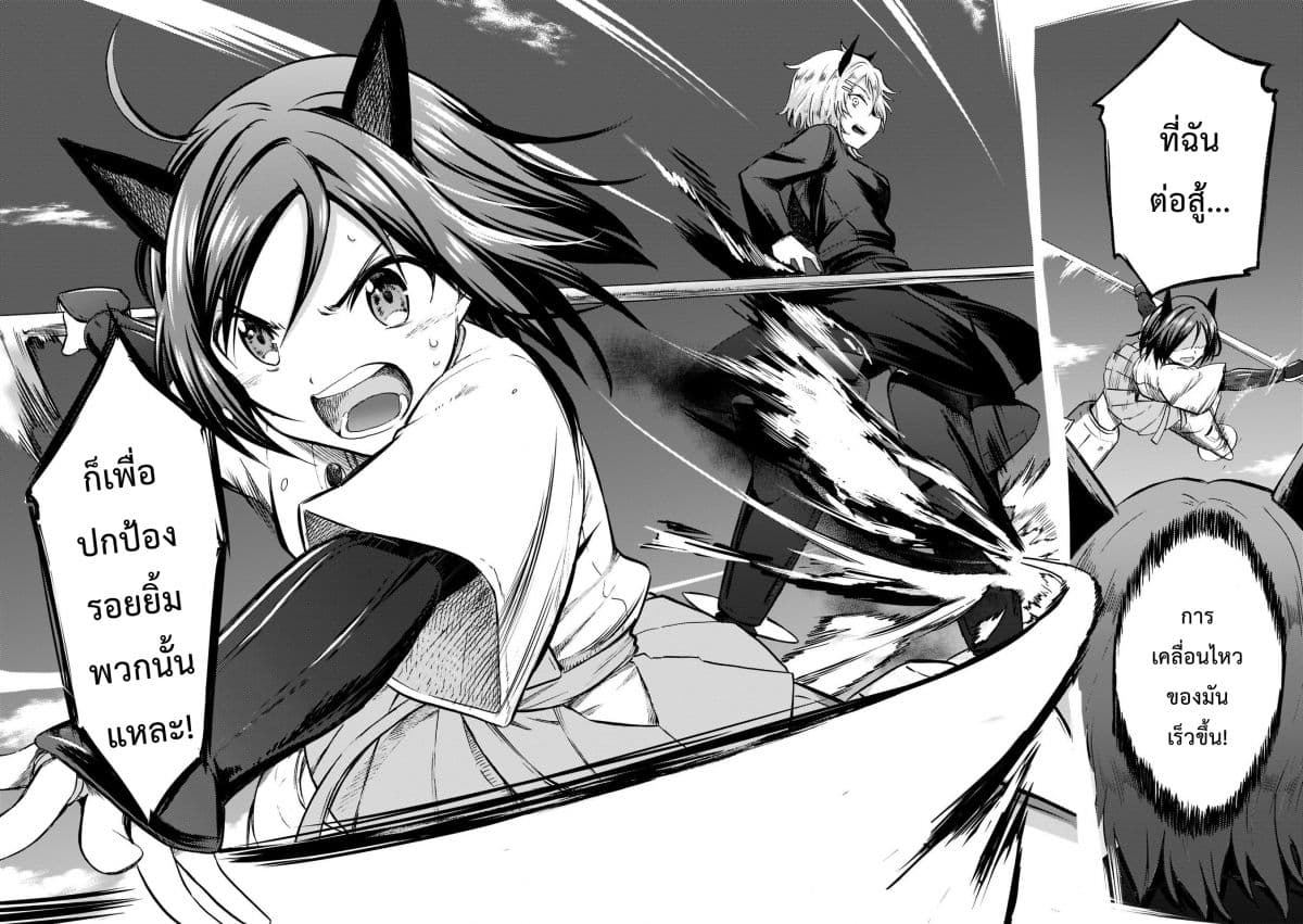 Noble Witches - 506th Joint Fighter Wing 17-Noble Witches (ตอนจบ) n