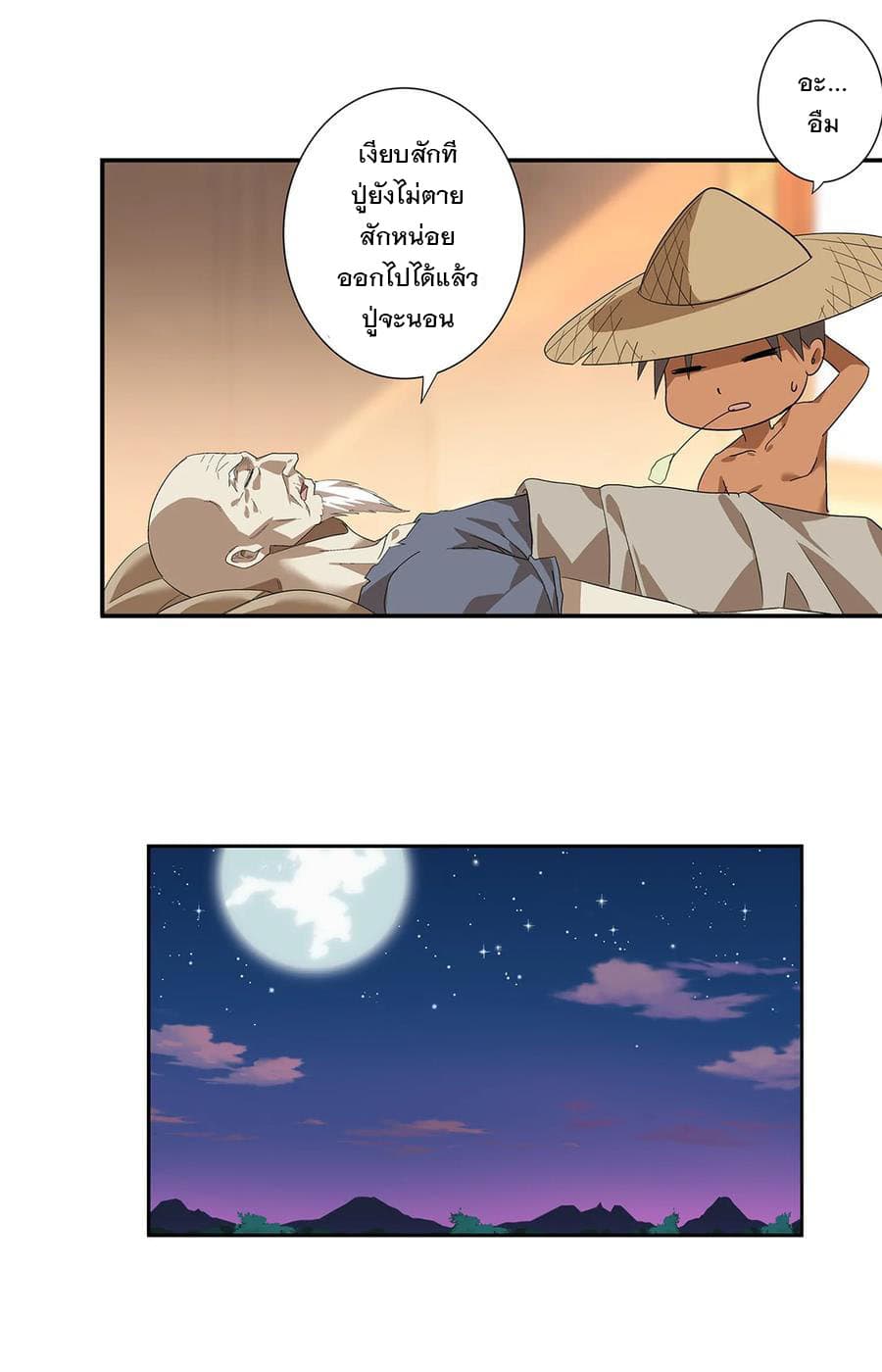 Jipin Yi Ren 1-1