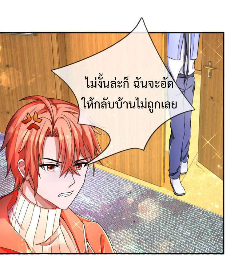 Emperor Ye 15-15
