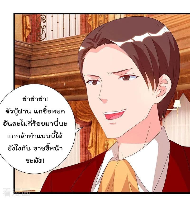 Rebirth Abandoned Less Return การเกิดใหม่ของจักรพรรดิเซียน 72-72
