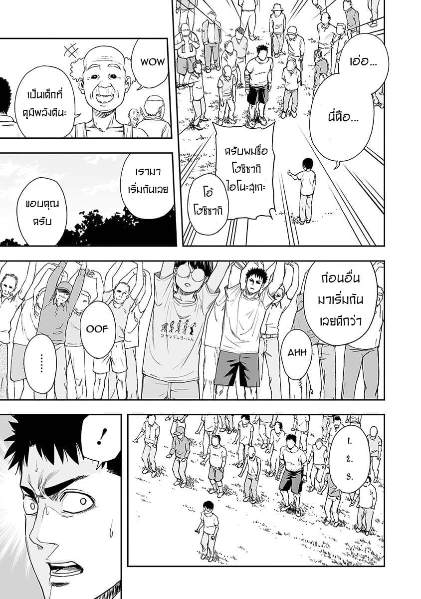 Tsuyoshi 5-5