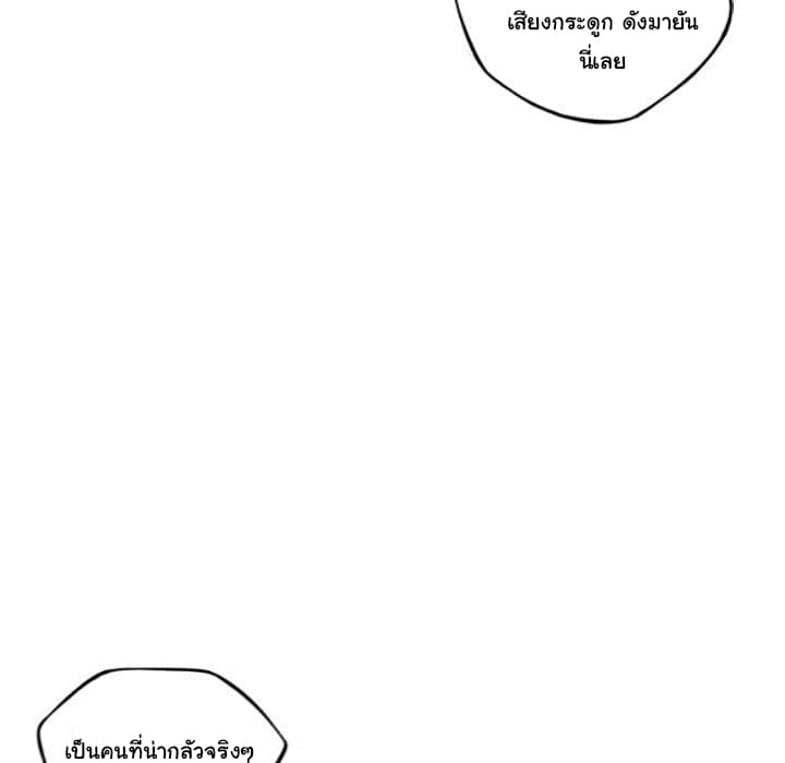 SuperNova 89-89