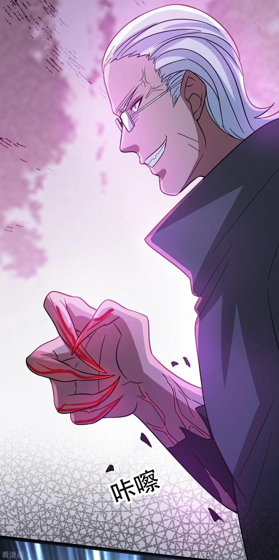 Become God Merchant in The Other World ข้ามต่างโลกเพื่อเป็นพ่อค้าเทพสุดมั่งคั่ง 61-61