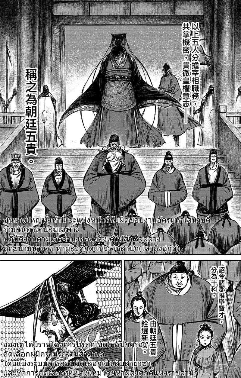 Blades of the Guardians 100.2-100.2