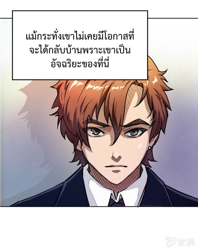 The Great Soldier 4-4