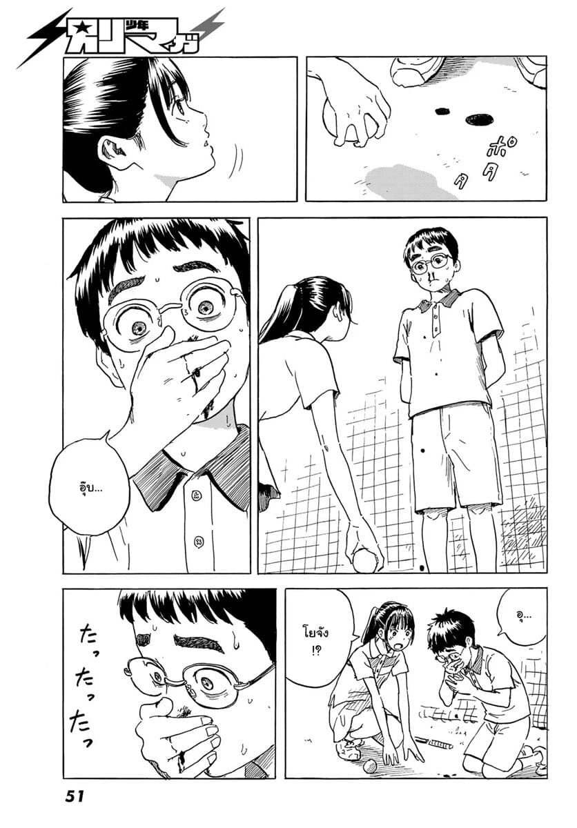 Okaeri Alice 1-1