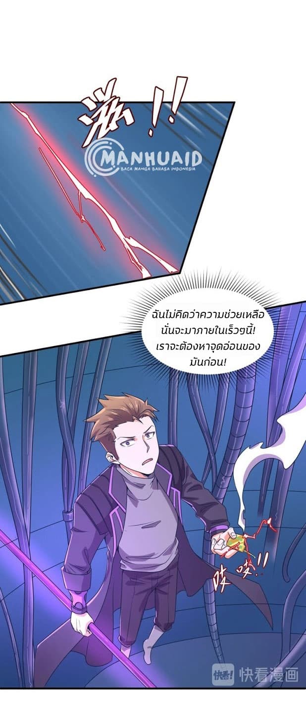 Crossing Man (ระบบ Cross interceptor) 32-32