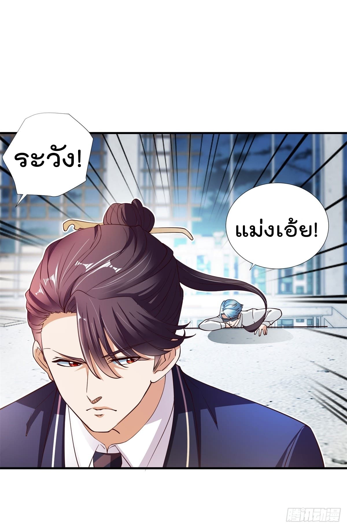 The Cultivators Bodyguard in The City บอดี้การ์ดเซียนหน้าใสแห่งนคร 7-7