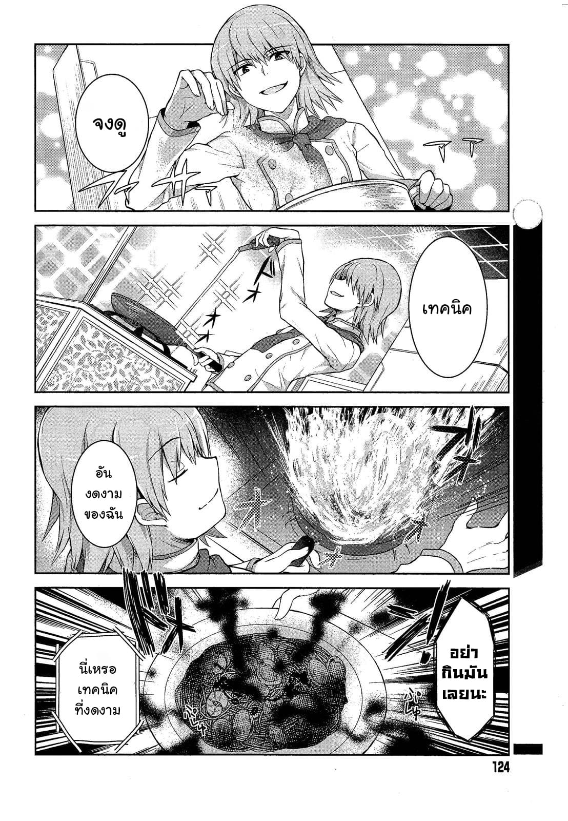 Toaru Idol no Accelerator-sama 4-4