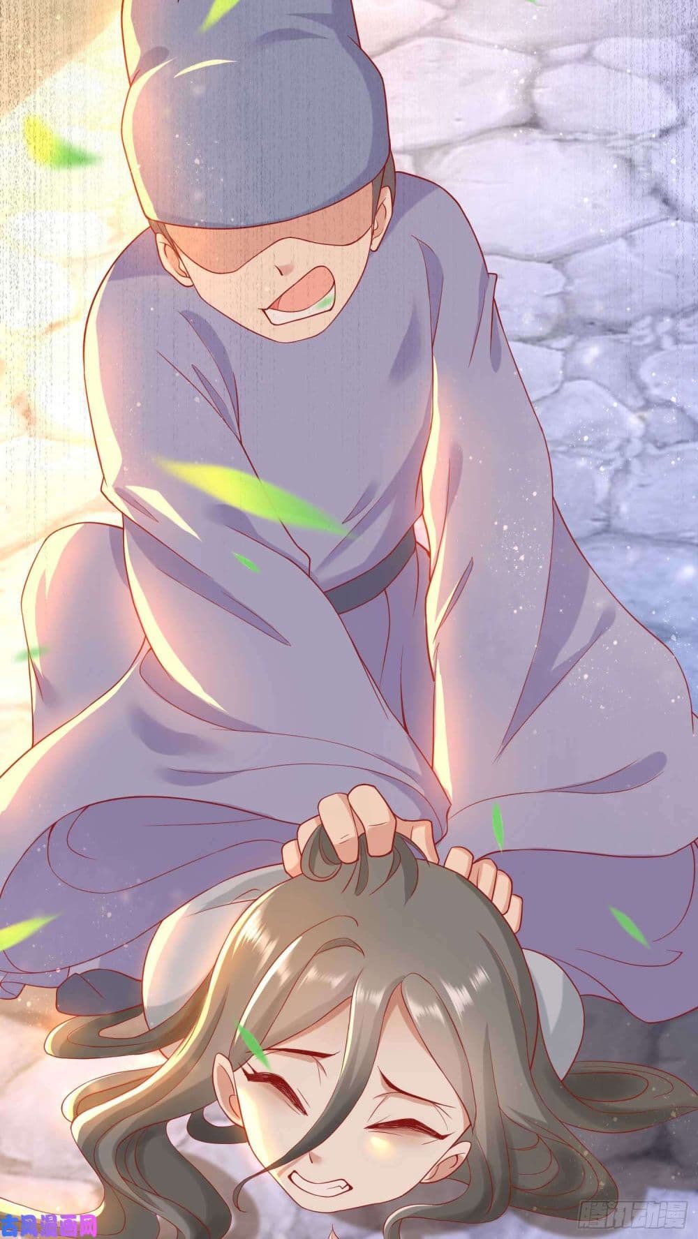 Yang Shou Wei Fei เลี้ยงสัตว์ร้ายให้กลายเป็นชายา 5-หนอย! ยัยเด็กแก่แดด