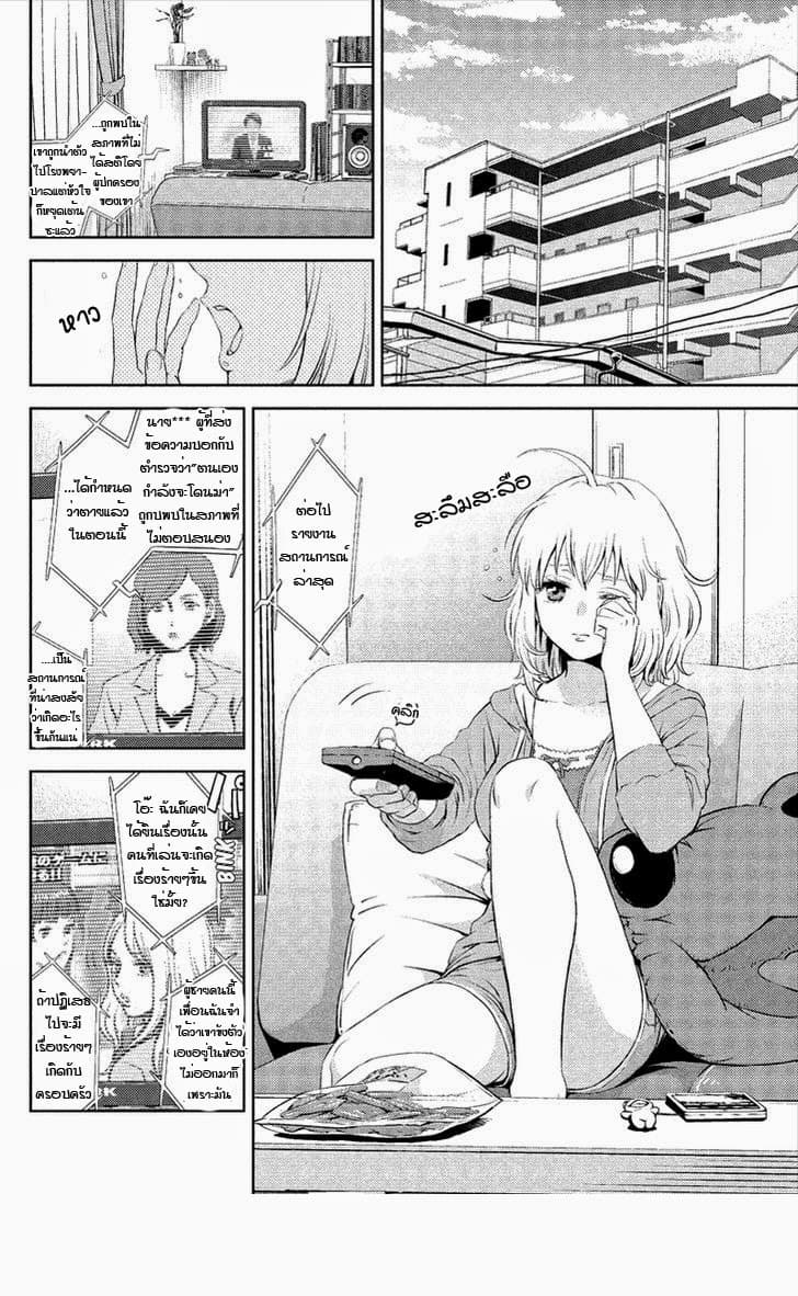 Online - The Comic 1-1