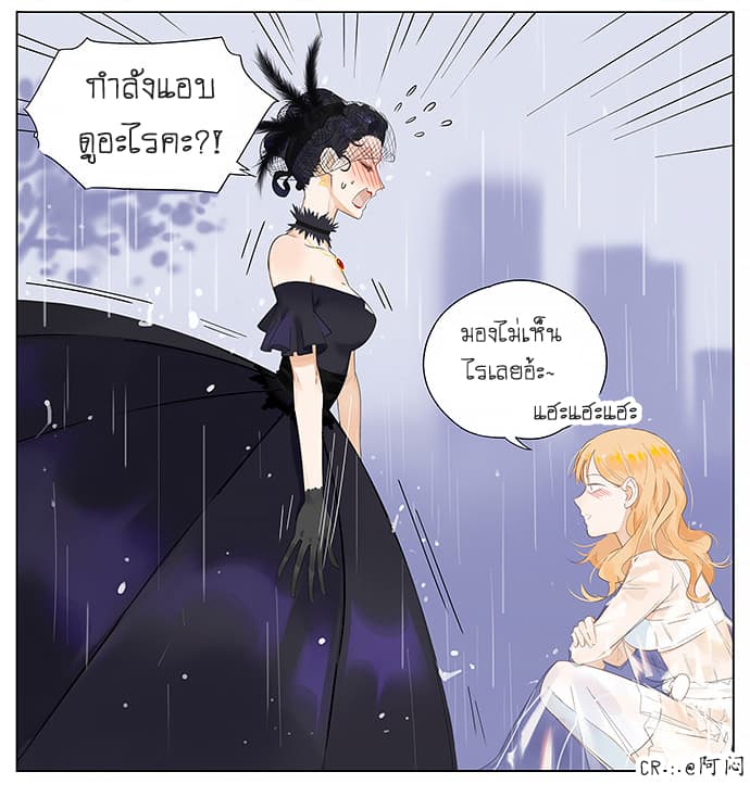 If I Can Speak 15-หมุนร่ม n