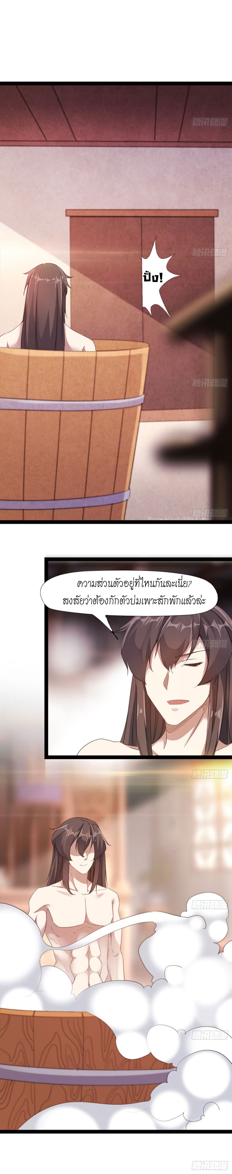 Path of the Sword 16-16