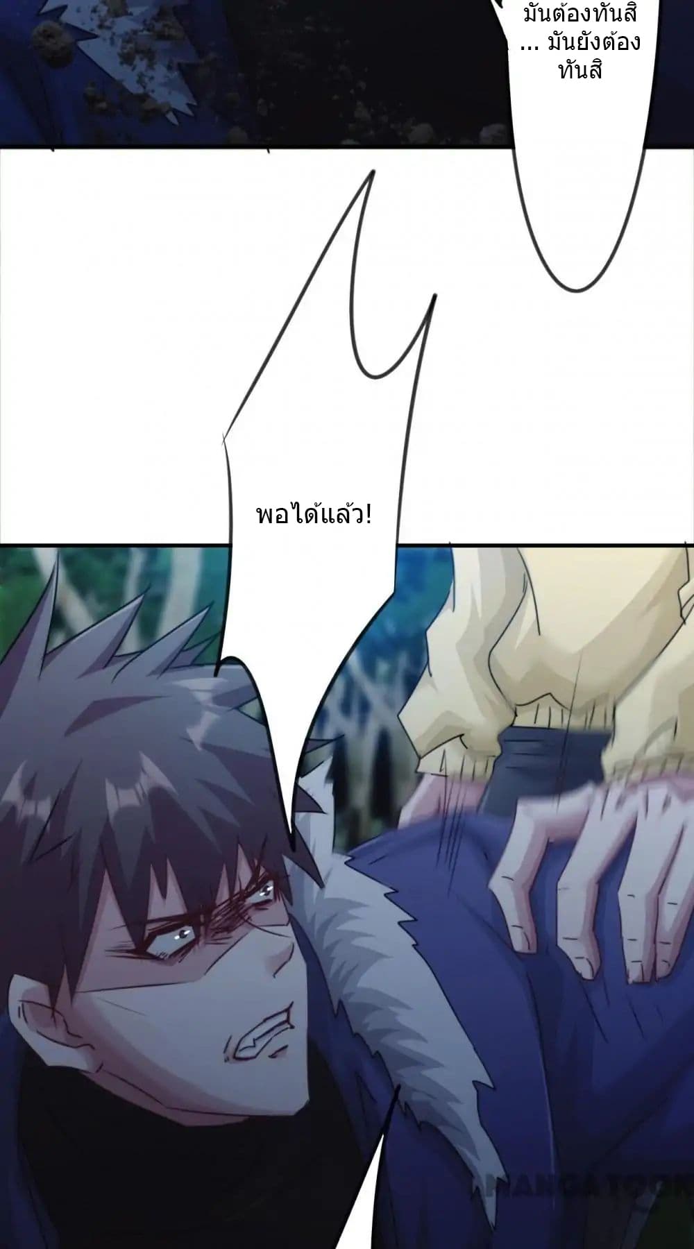 Strongest Worker 146-146