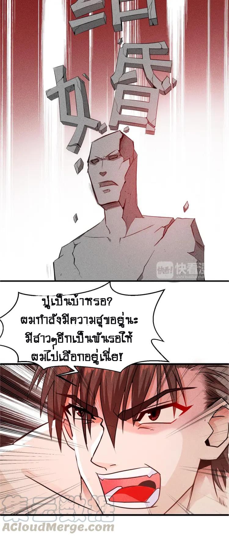 Female CEO's Master 0-0