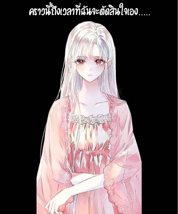 The Lady Want to Rest 1-One Shot n