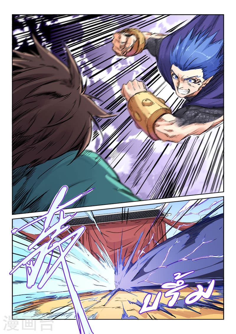 Star Martial God Technique 100-100