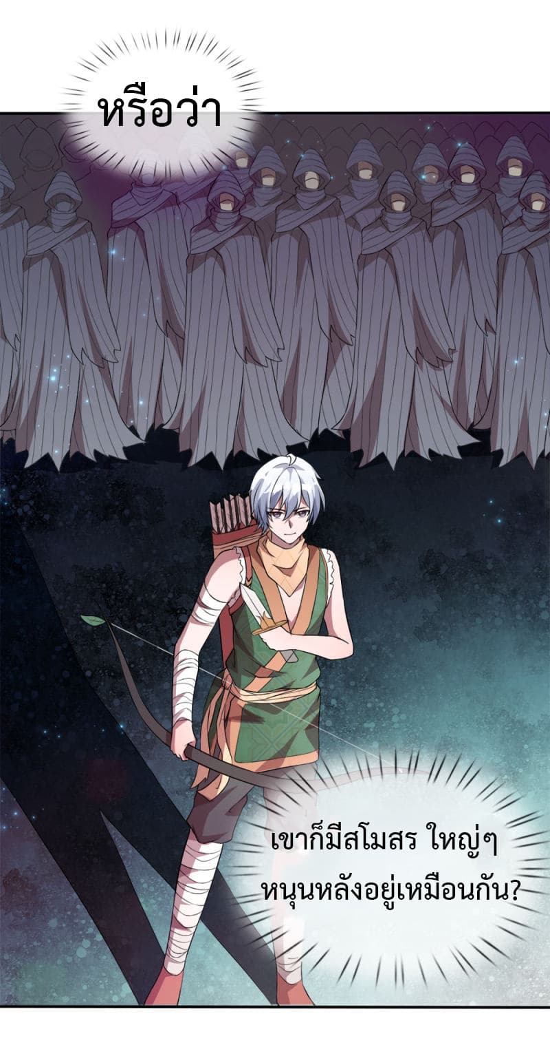 Emperor Ye 9-9