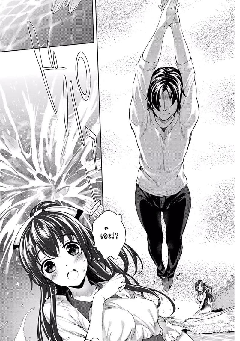 Shou5 na Kanojo to Otona no Ai 3-3