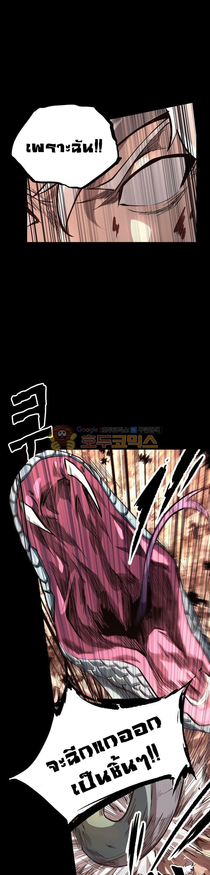 Lawless Zone 19-19