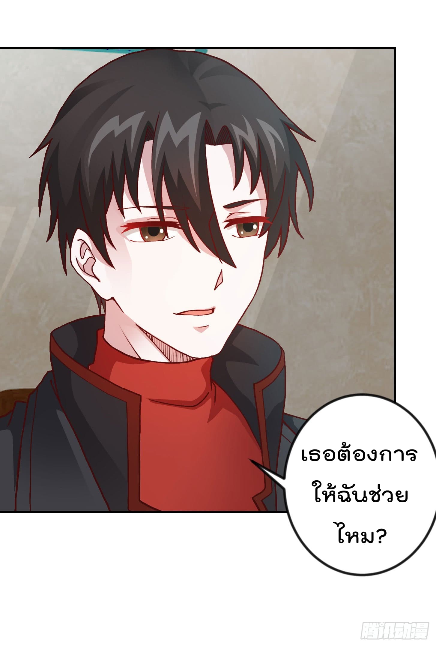 The Legend God King in The City ตำนานราชันเซียนแห่งนคร 13-13