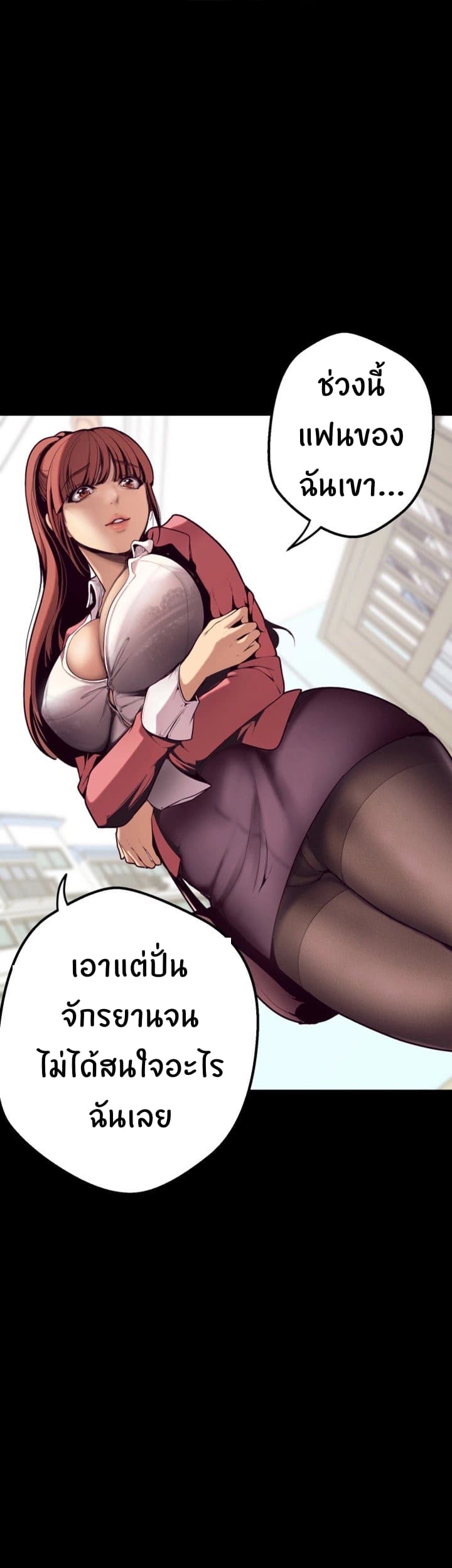A Wonderful New World 1-1