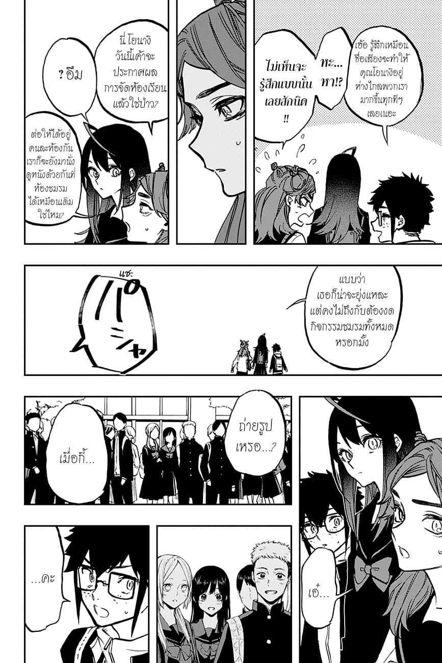 ACT-AGE 112-คนดัง